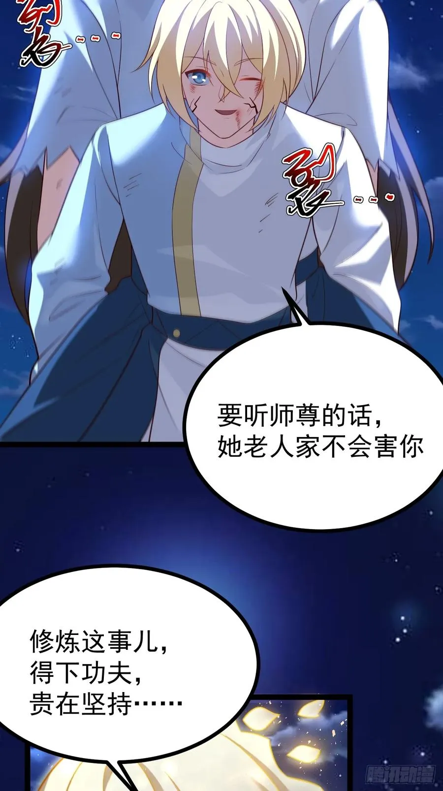迷灵狱林5