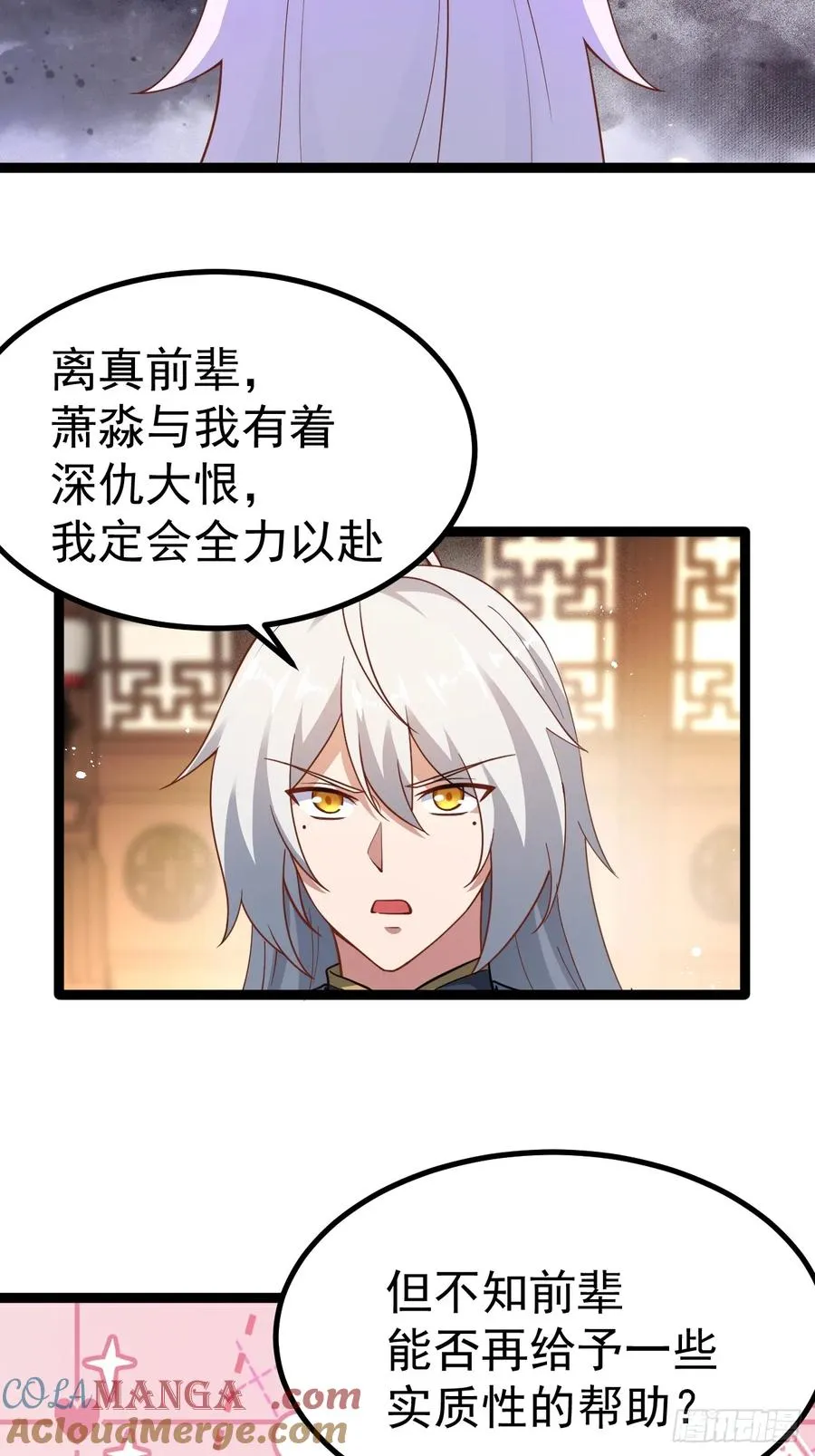 再遇小五3