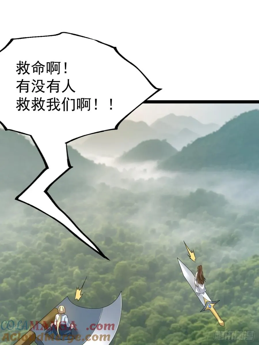 我变！9