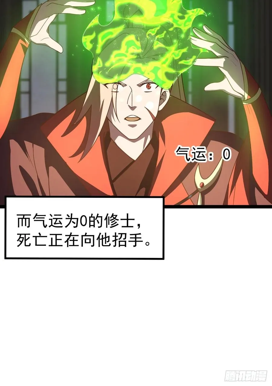 九重魂塔10