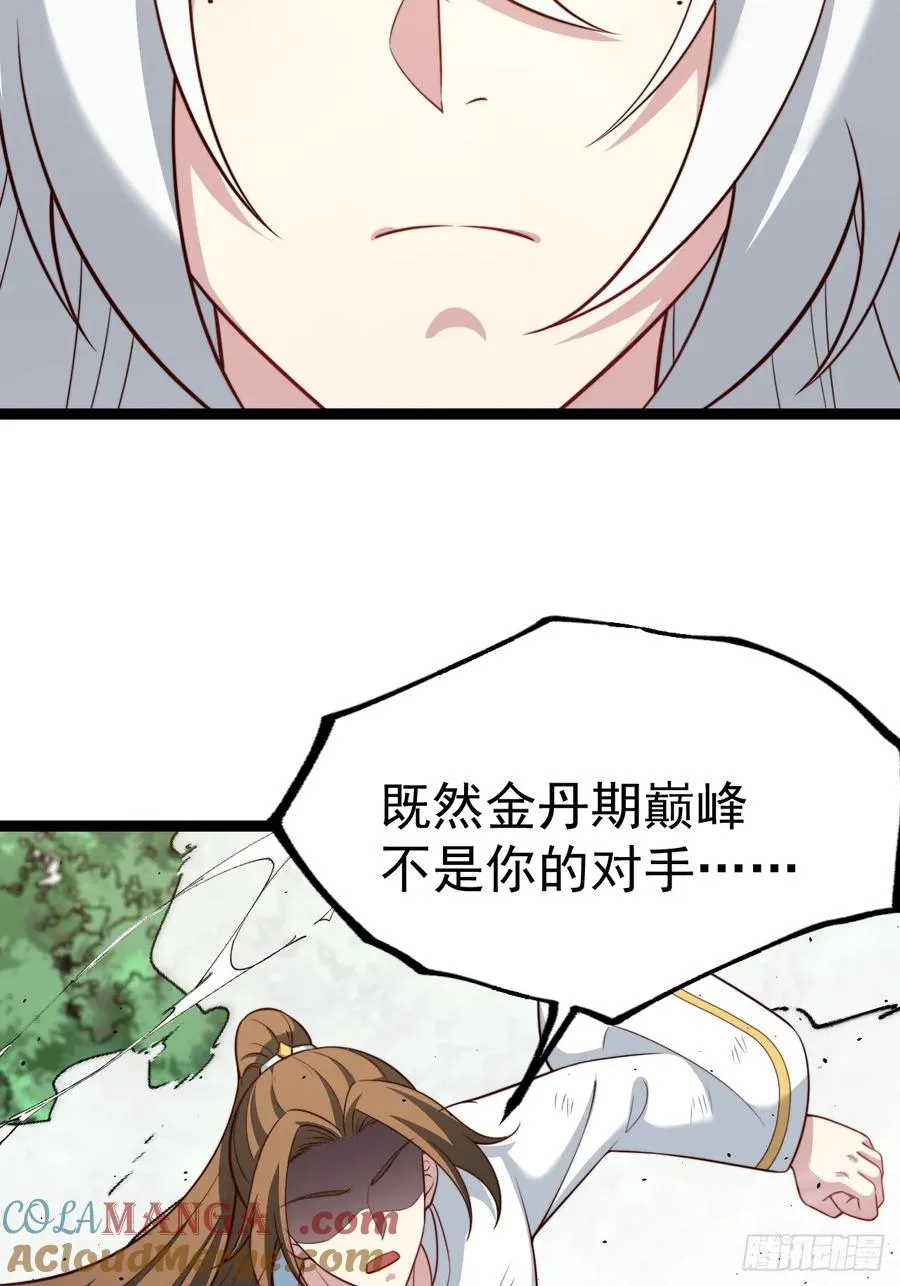 我是玄逸！36