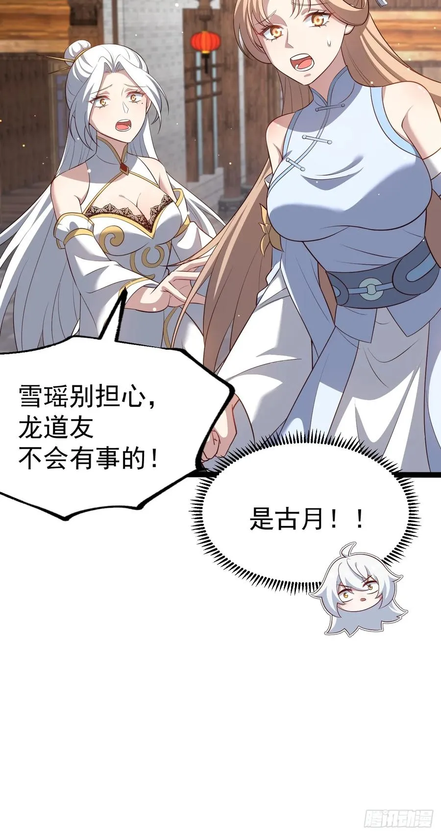 来了！28