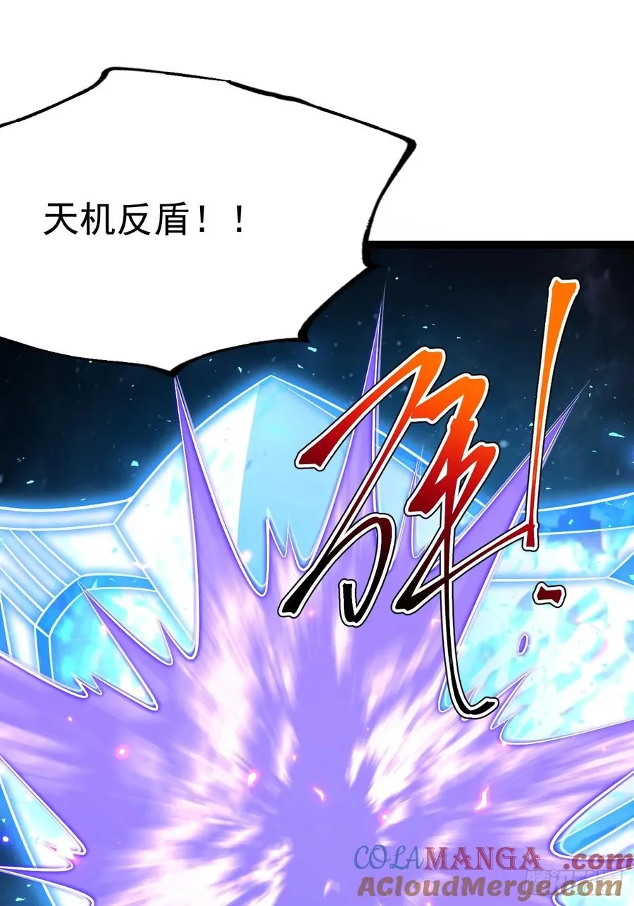 来了！48