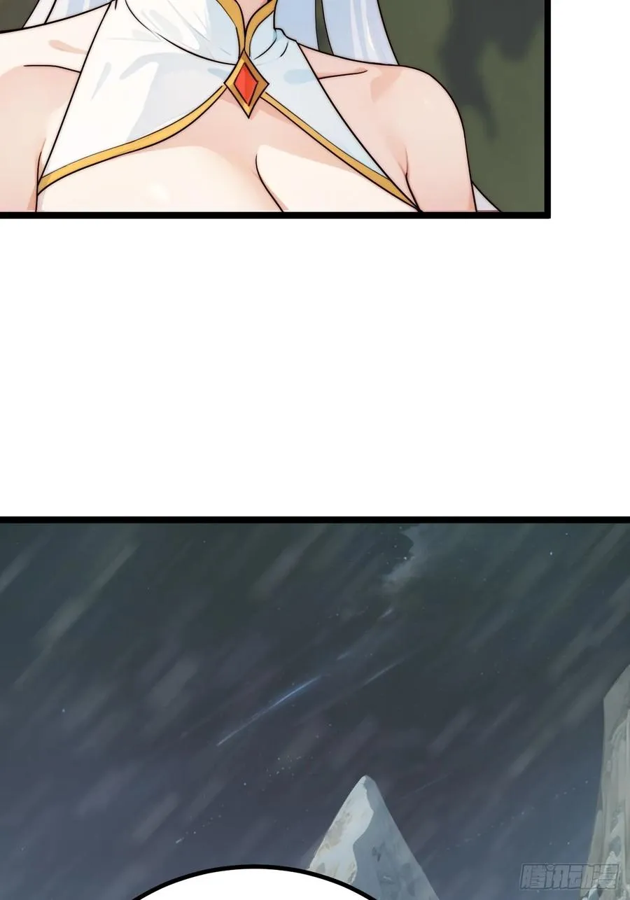 青莲剑仙的遗宝20