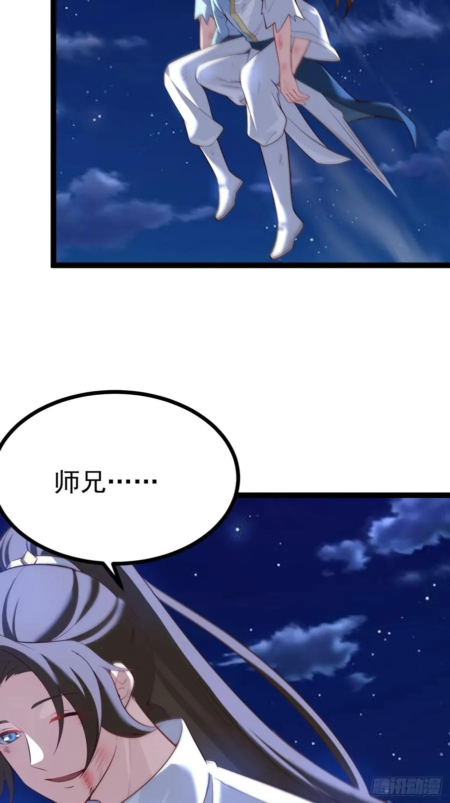 迷灵狱林3