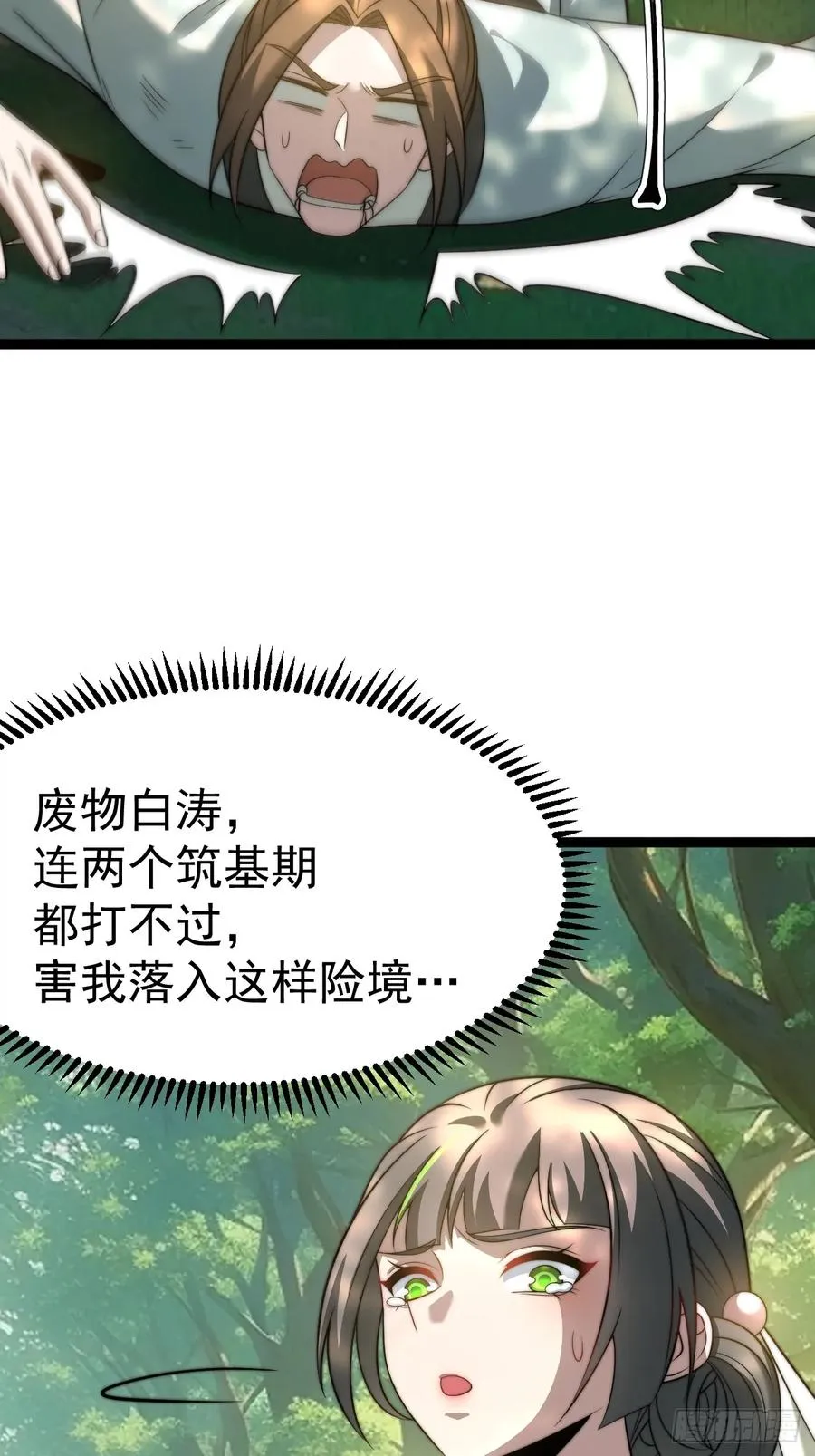 我变！22