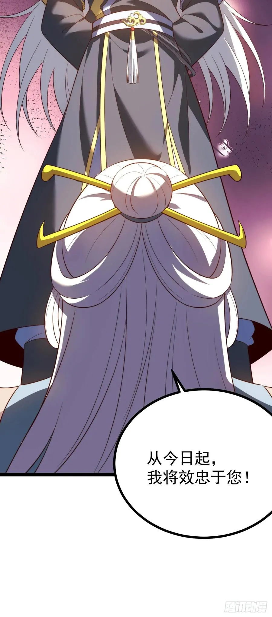 收服柳如烟61
