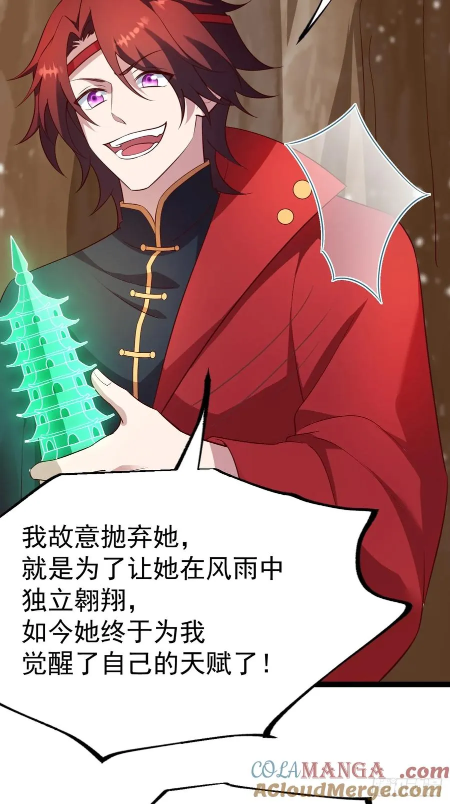 小五的原貌45