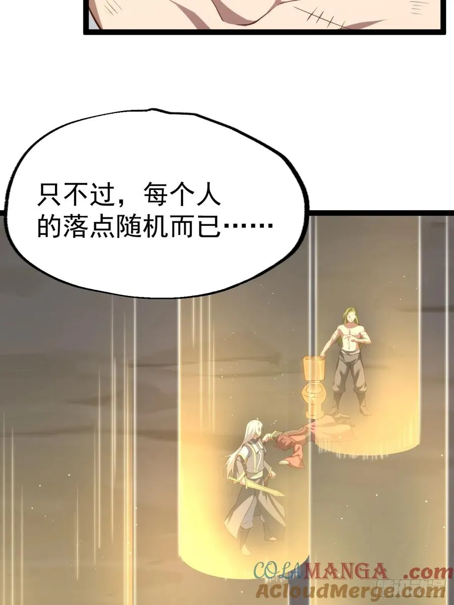爱的羁绊51