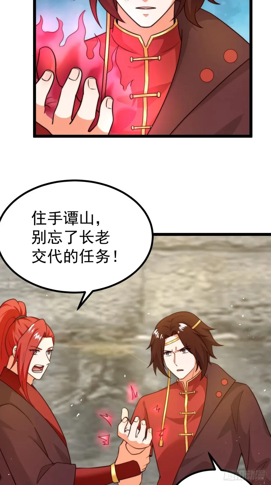 离真的委托5