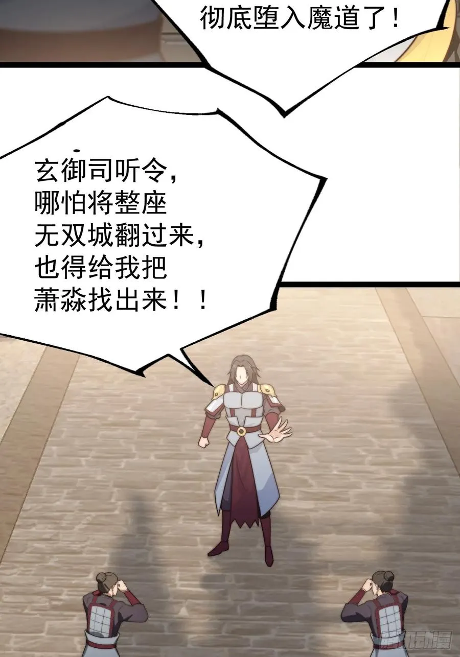 离真的委托28