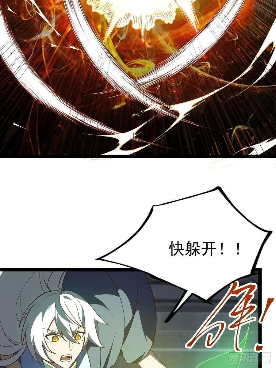 九重魂塔7
