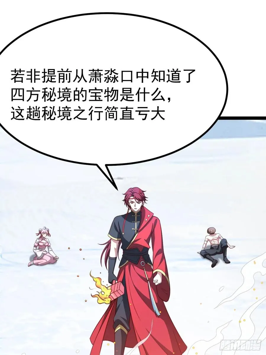 谭山复活19