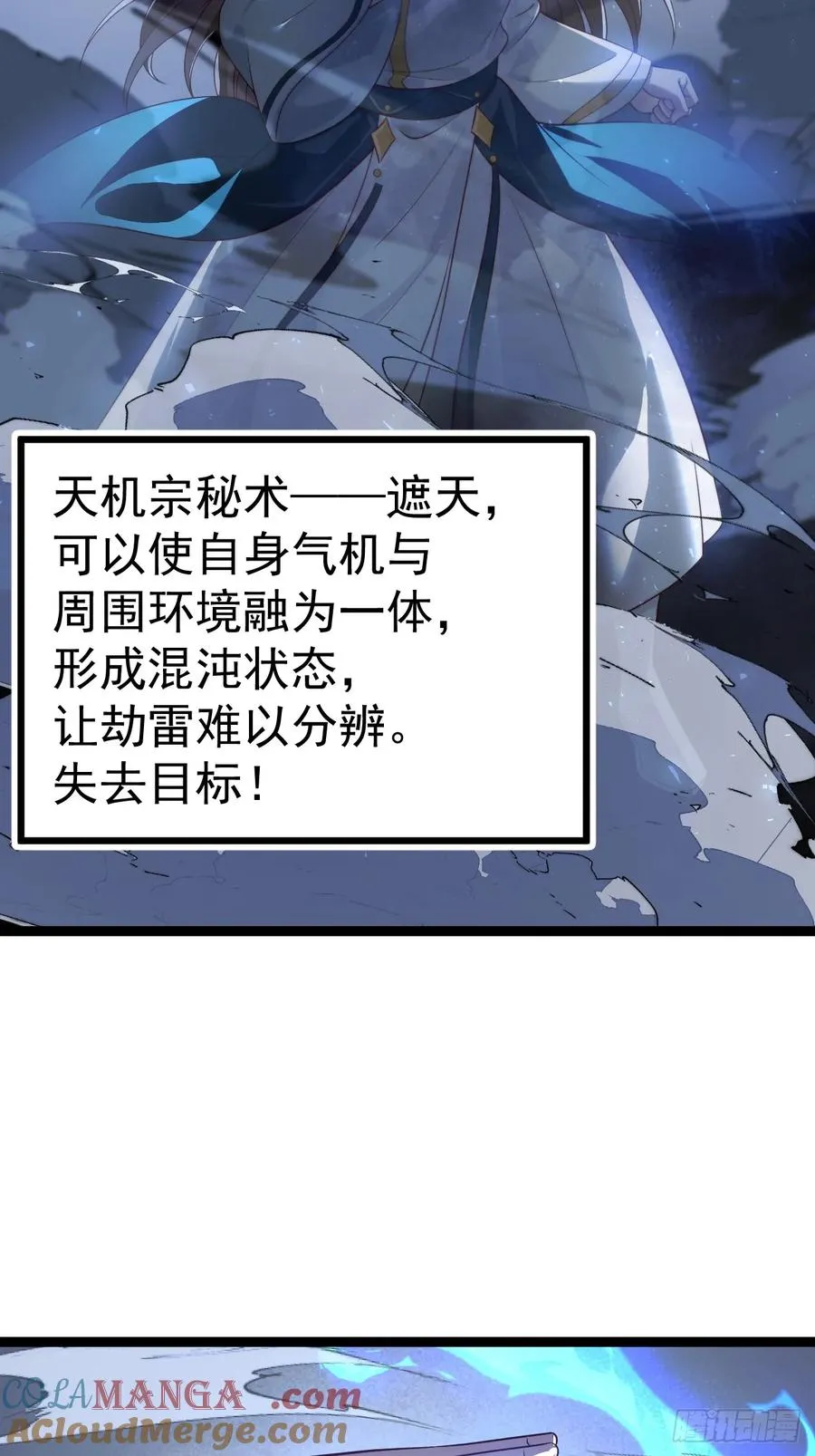 如意避雷棒12
