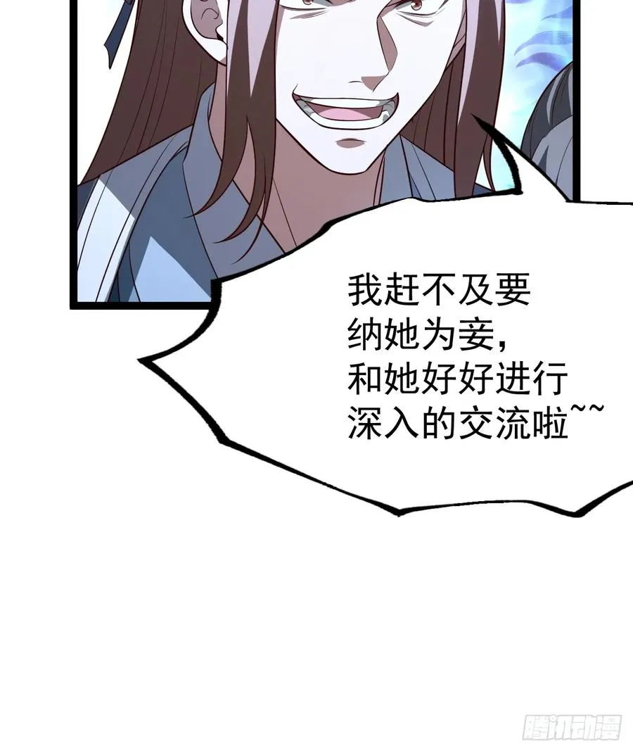 迷林鬼境15