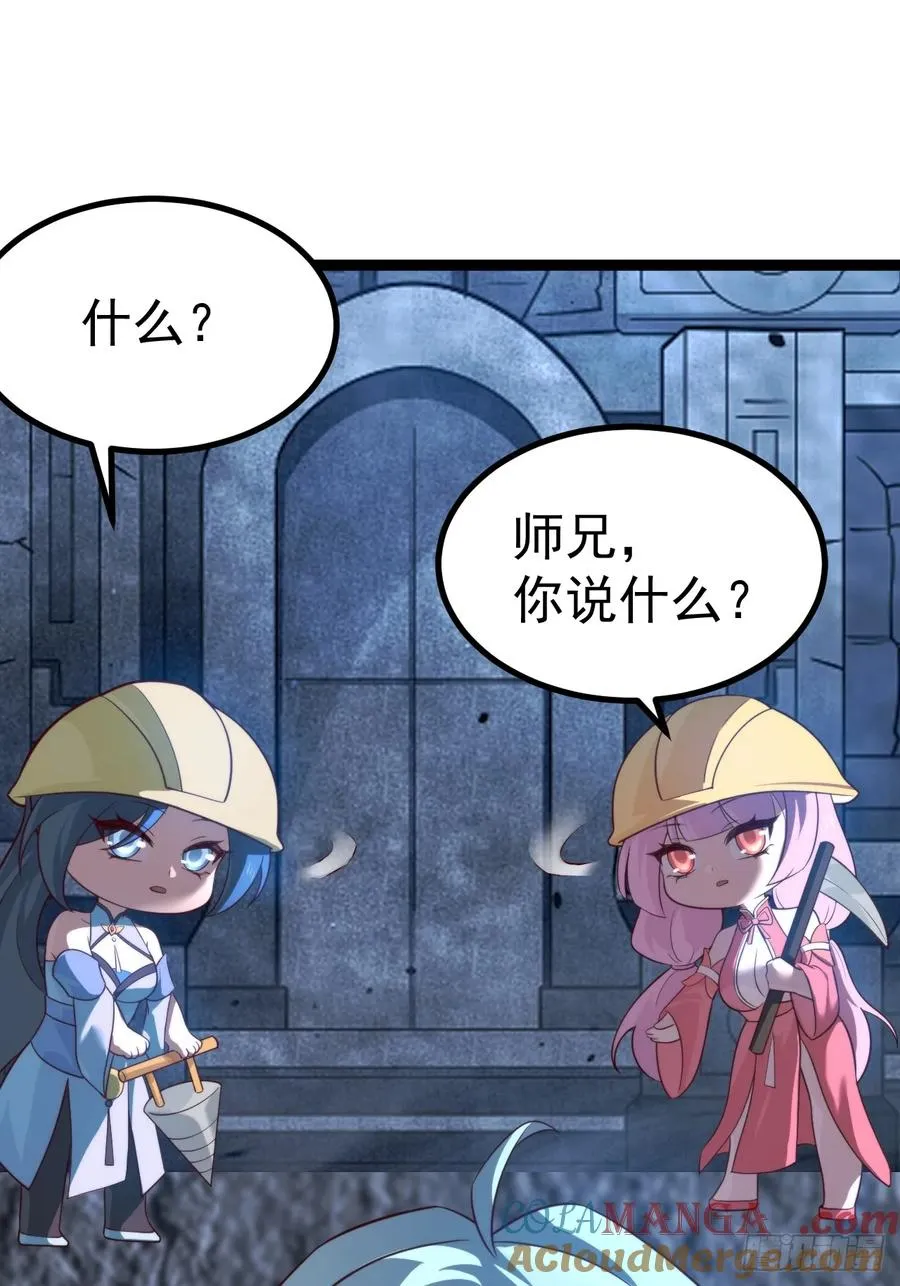 四方秘境24