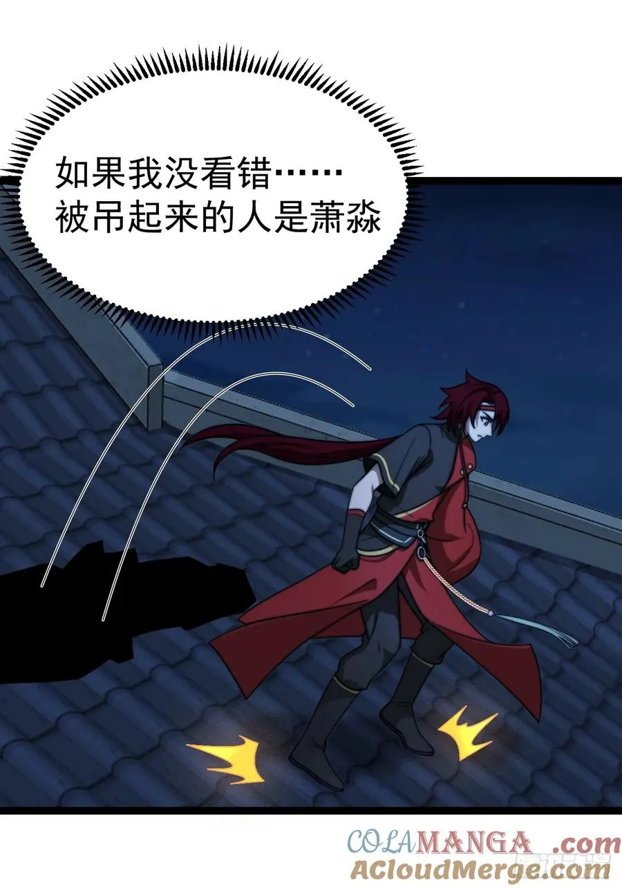 九重魂塔18
