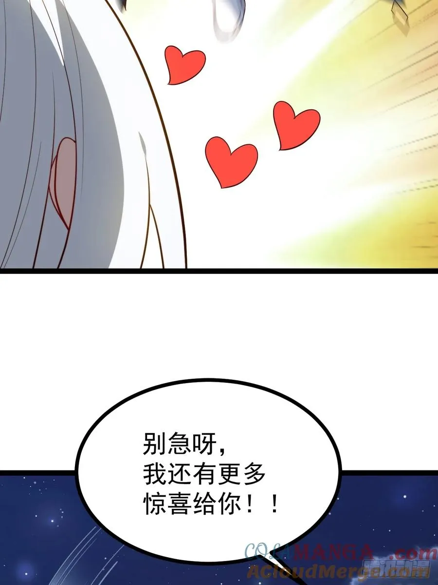 九字真言——兵36