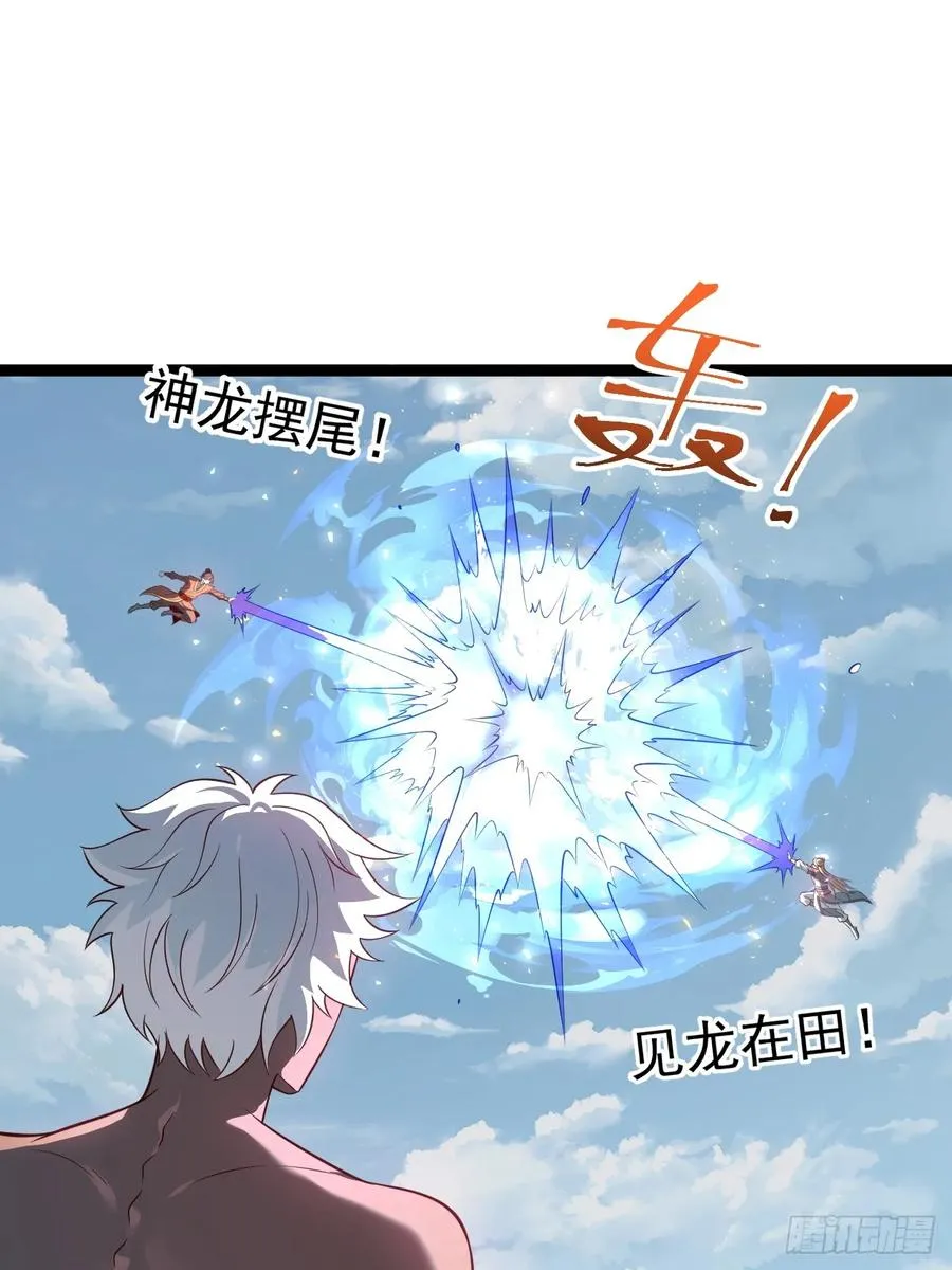 冥道之钥23