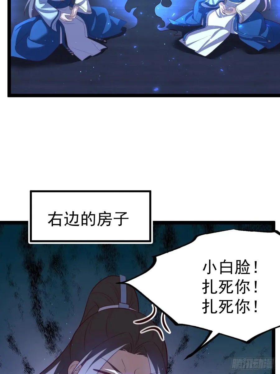 柳如烟出现25