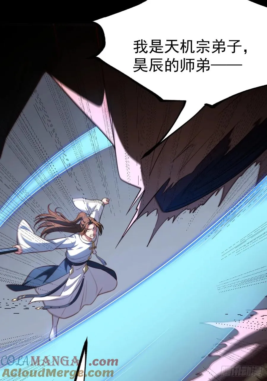 我是玄逸！18