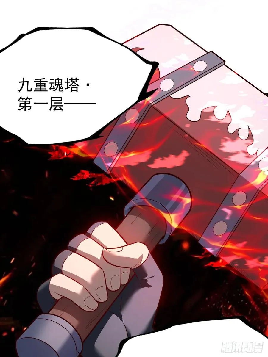 谭山复活7