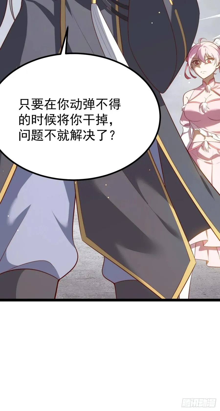 谭山复活59