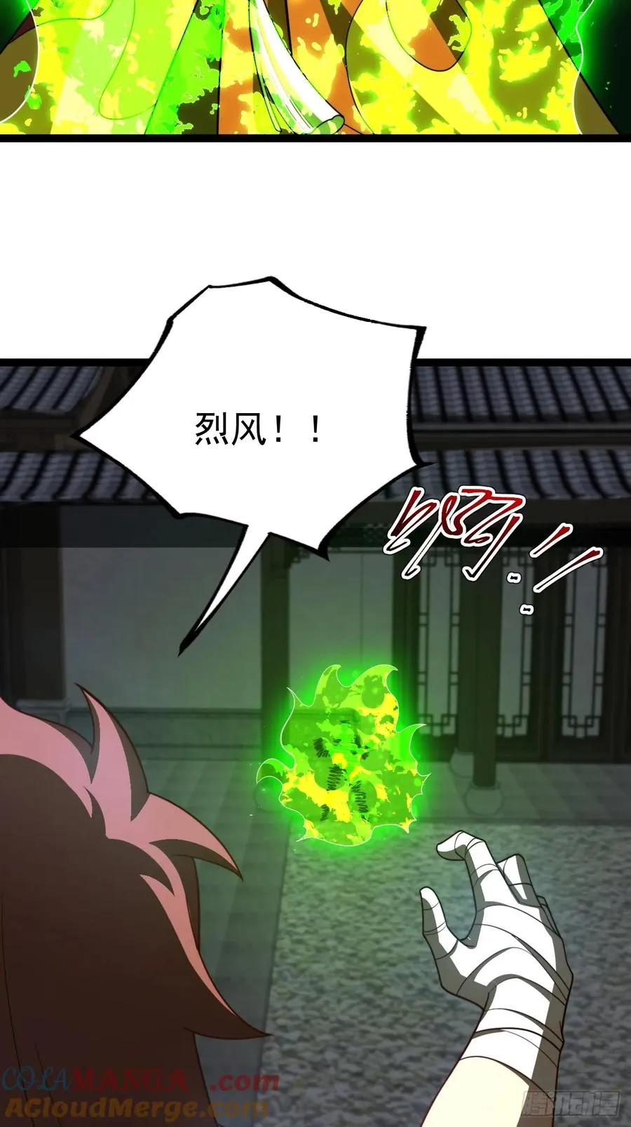 九重魂塔12