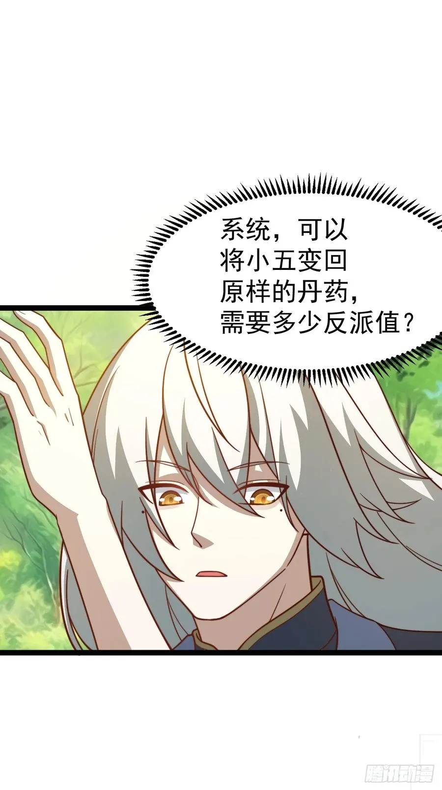 汪汪汪32
