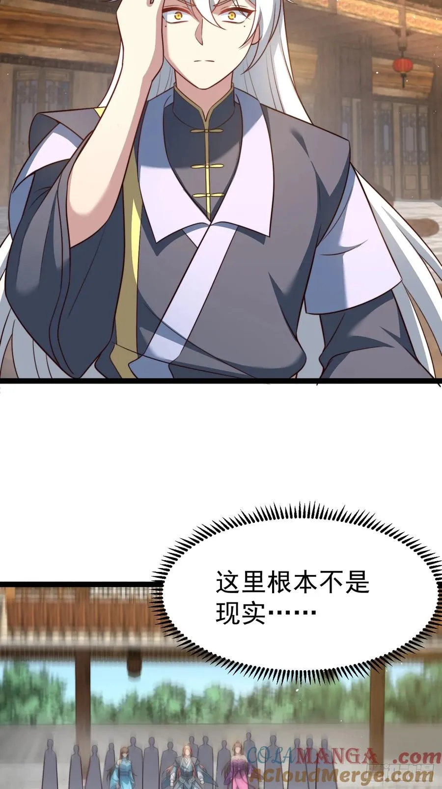 迷林鬼境26