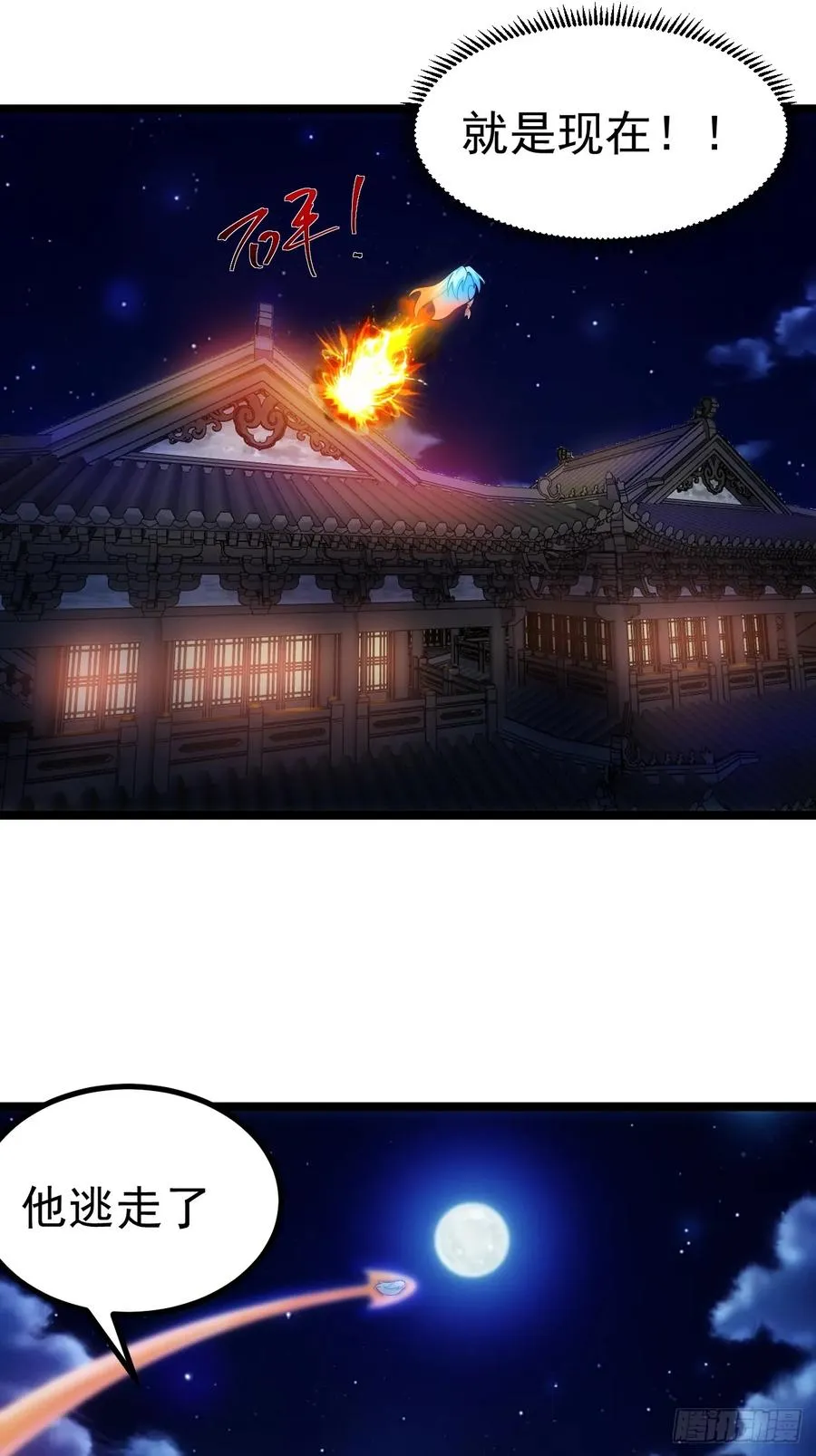 天降老头头23