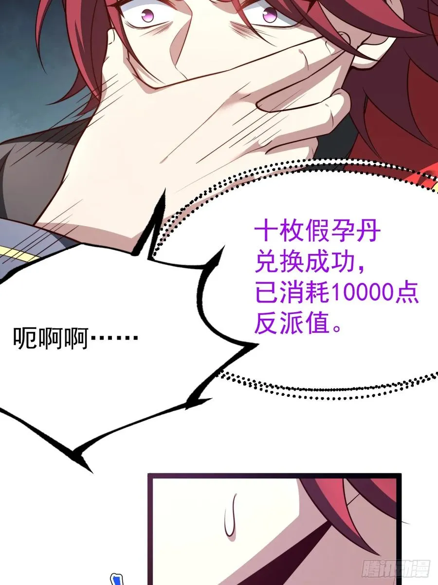 萧淼恢复意识22