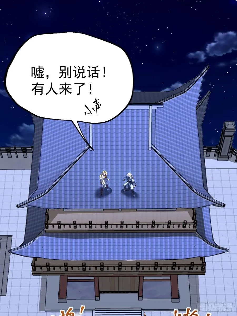 九九阴煞异异阵41
