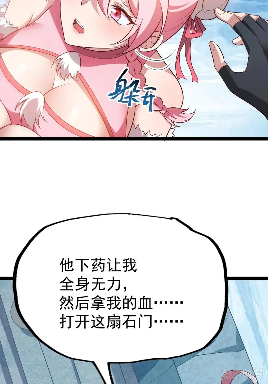 抵达青竹秘境17