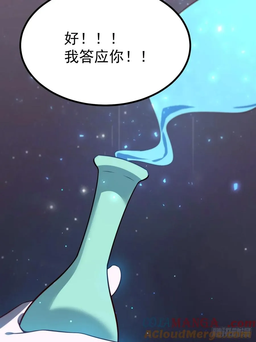 天降老头头42