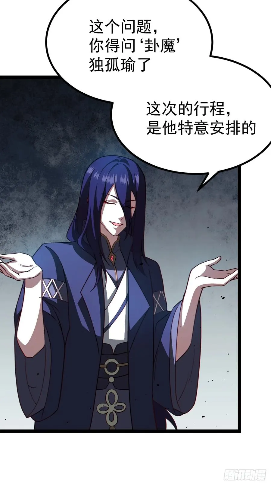 半步化神47