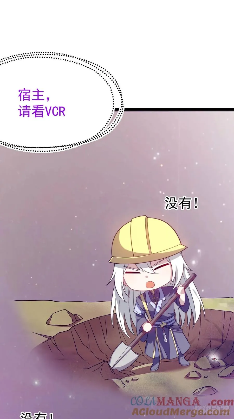 柳如烟出现15