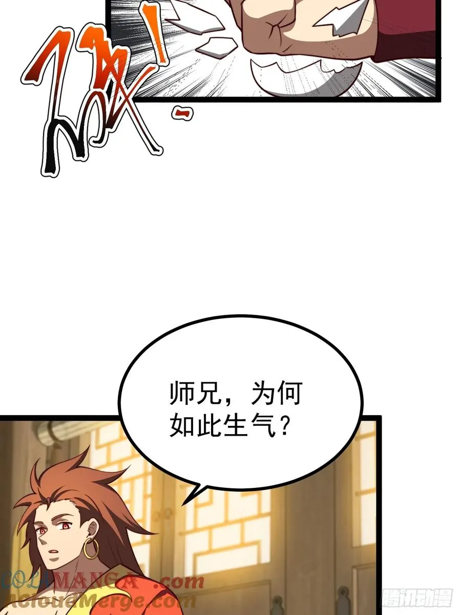 九九阴煞异异阵9