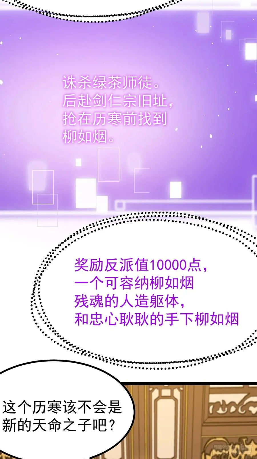 多子多福系统44