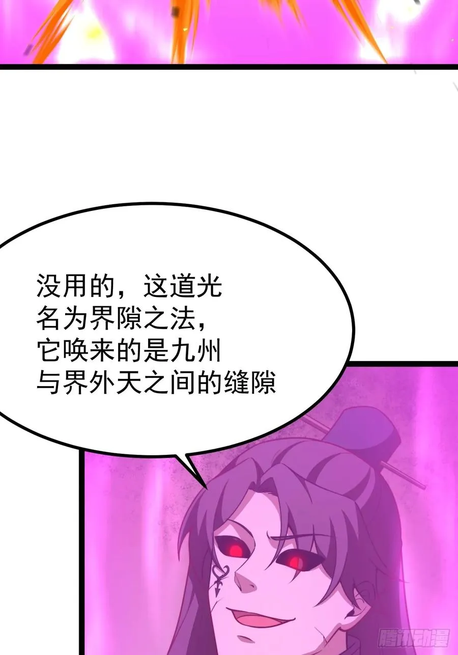 气运商城解锁7