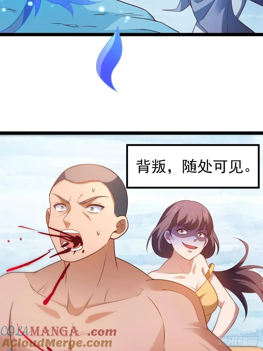 小五打四个6