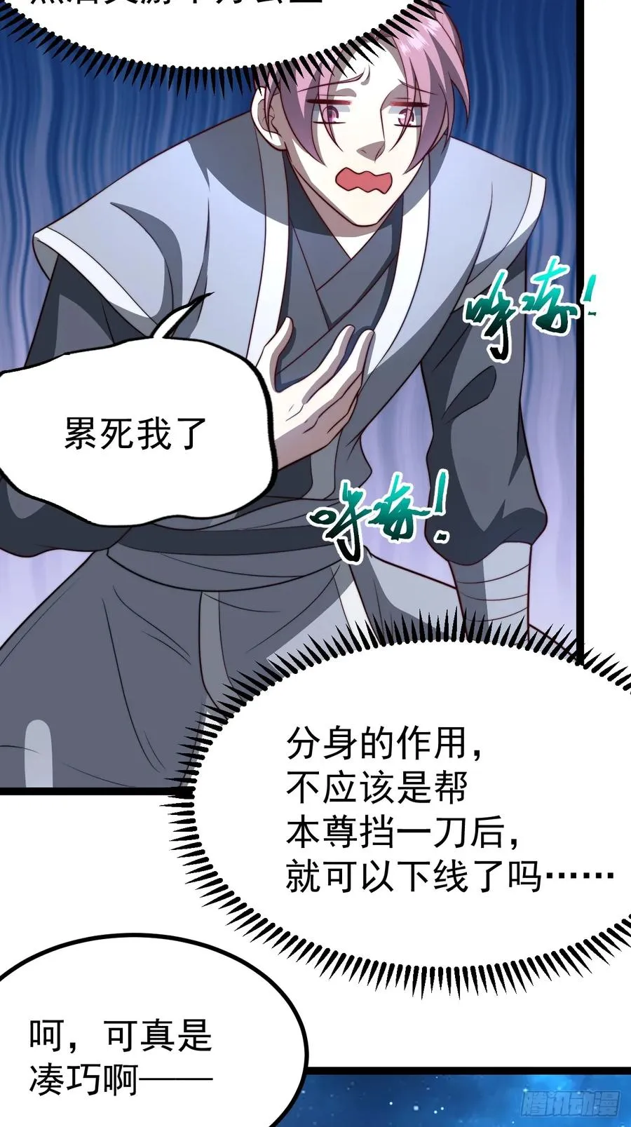 四方秘境35