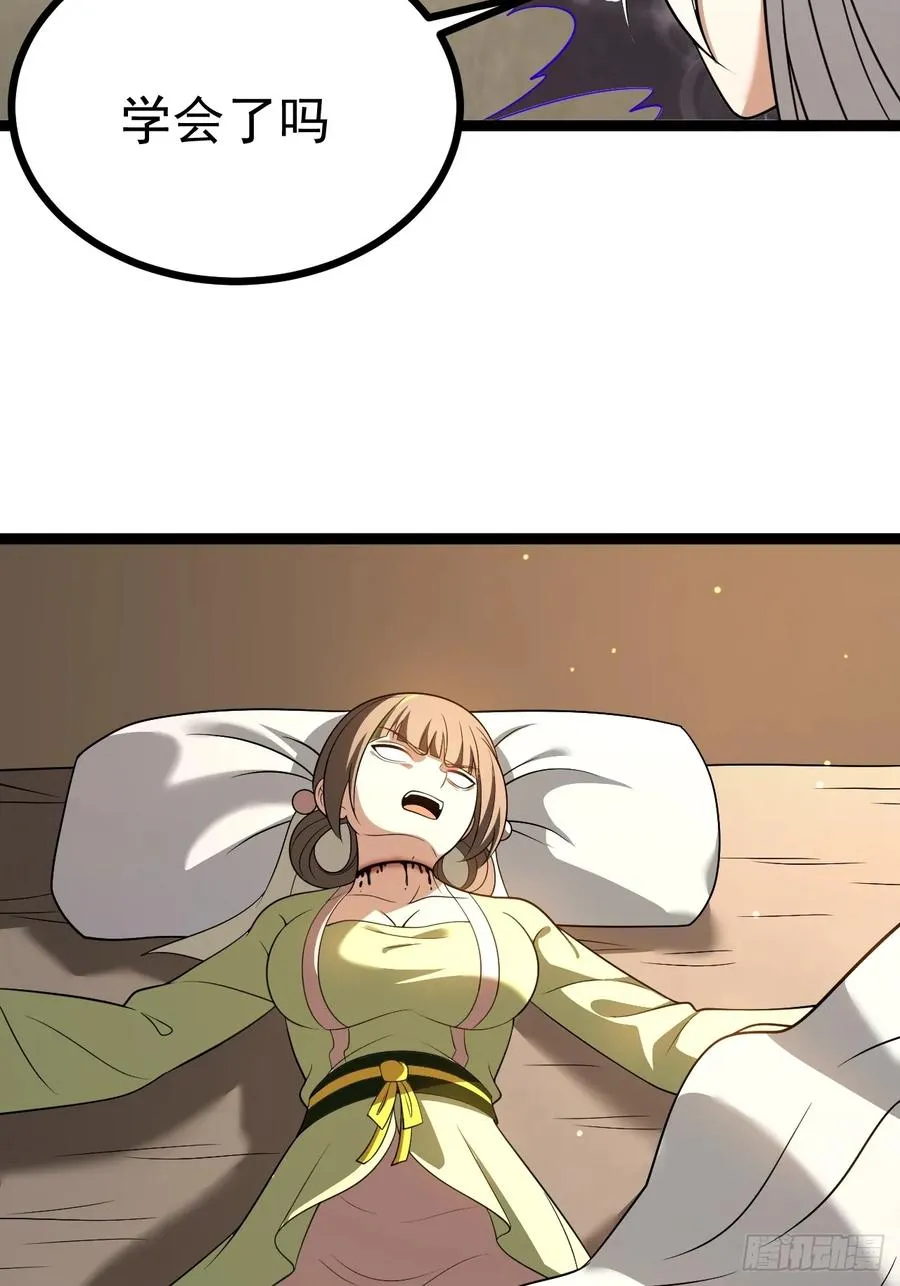 收服柳如烟25
