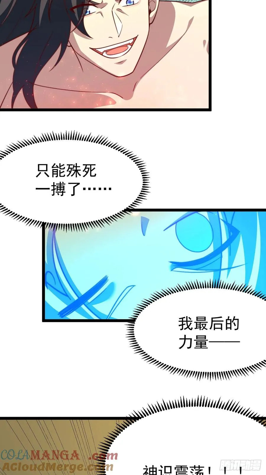 天降老头头21