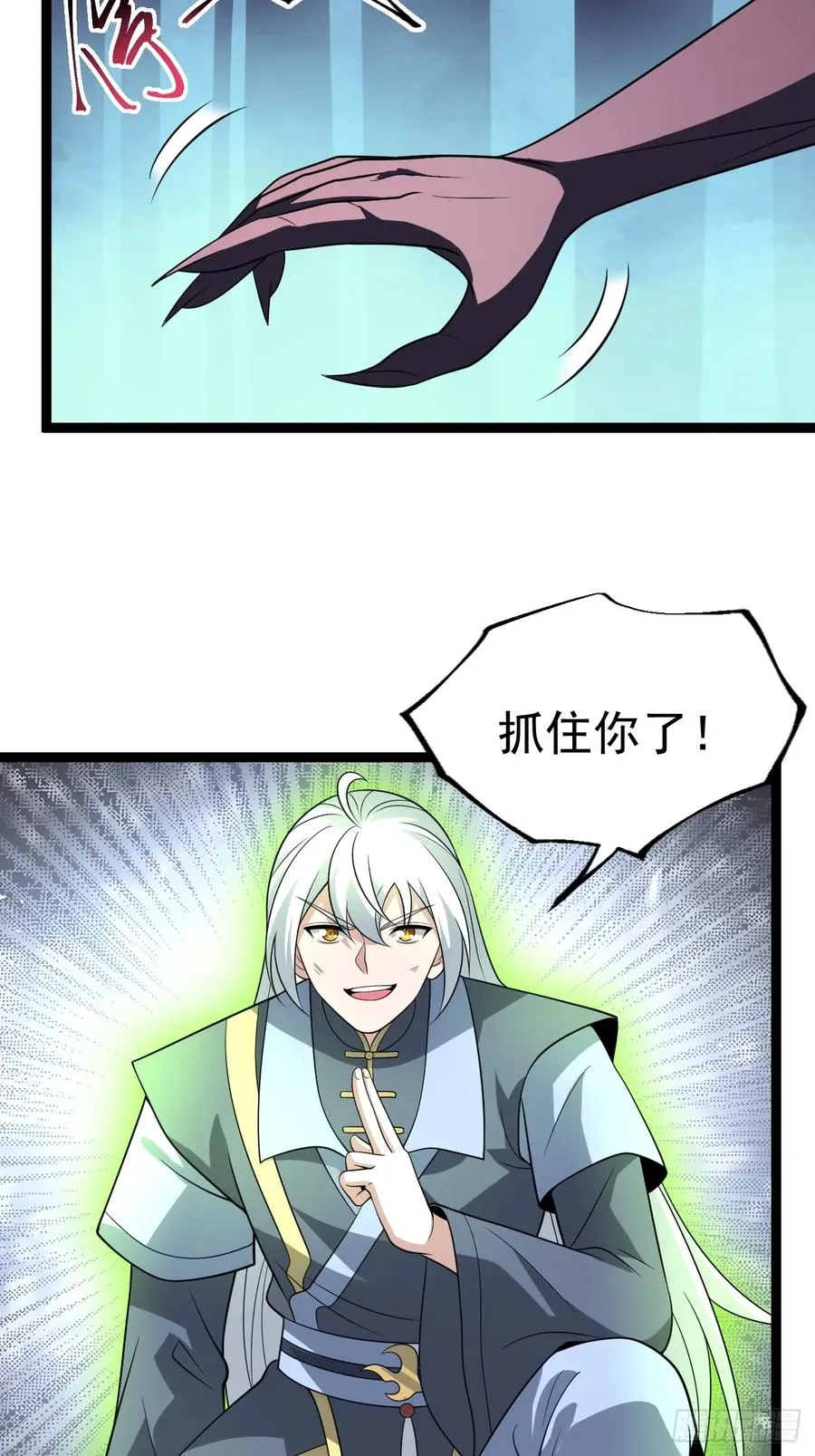 拔除饕餮之种4