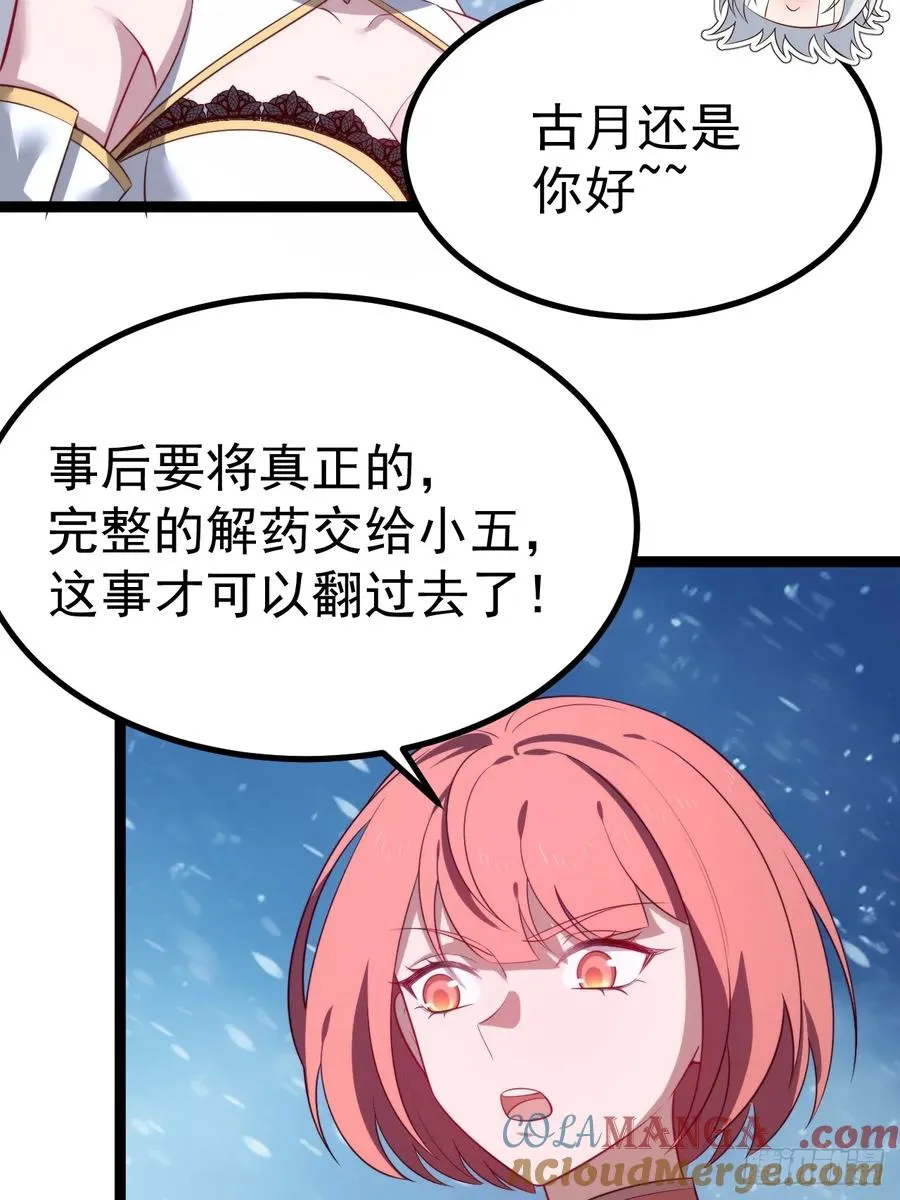 谭山复活39