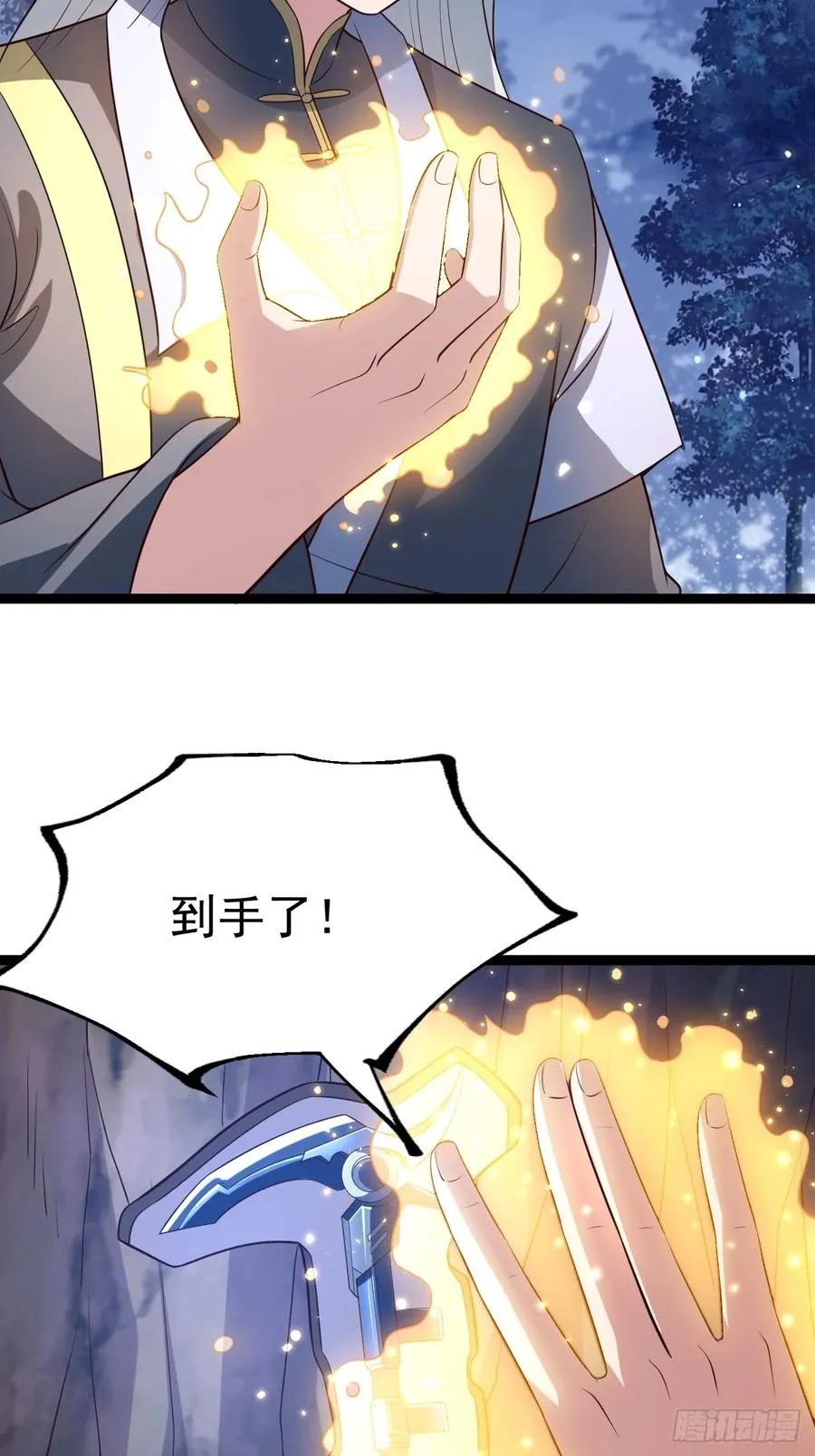 冥道之钥40