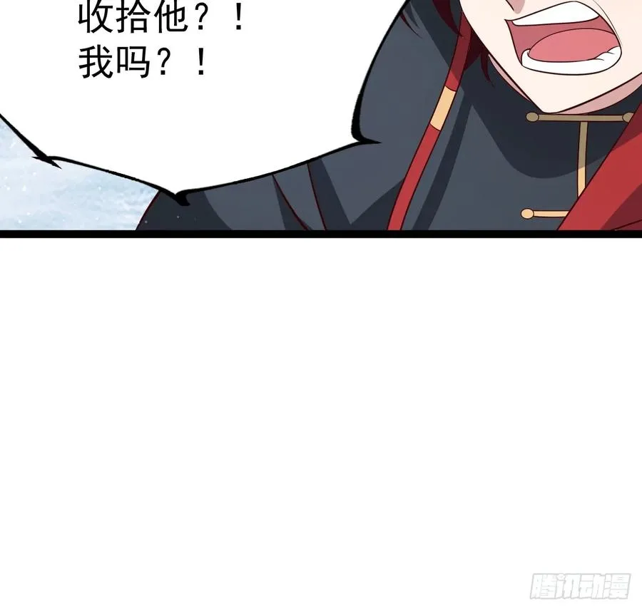 谭山死亡34