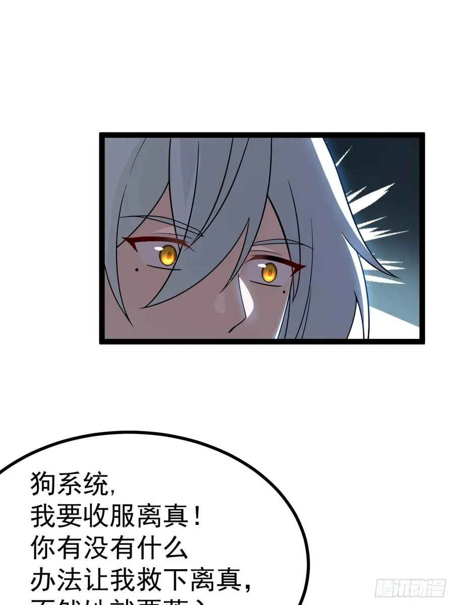 九重魂塔50