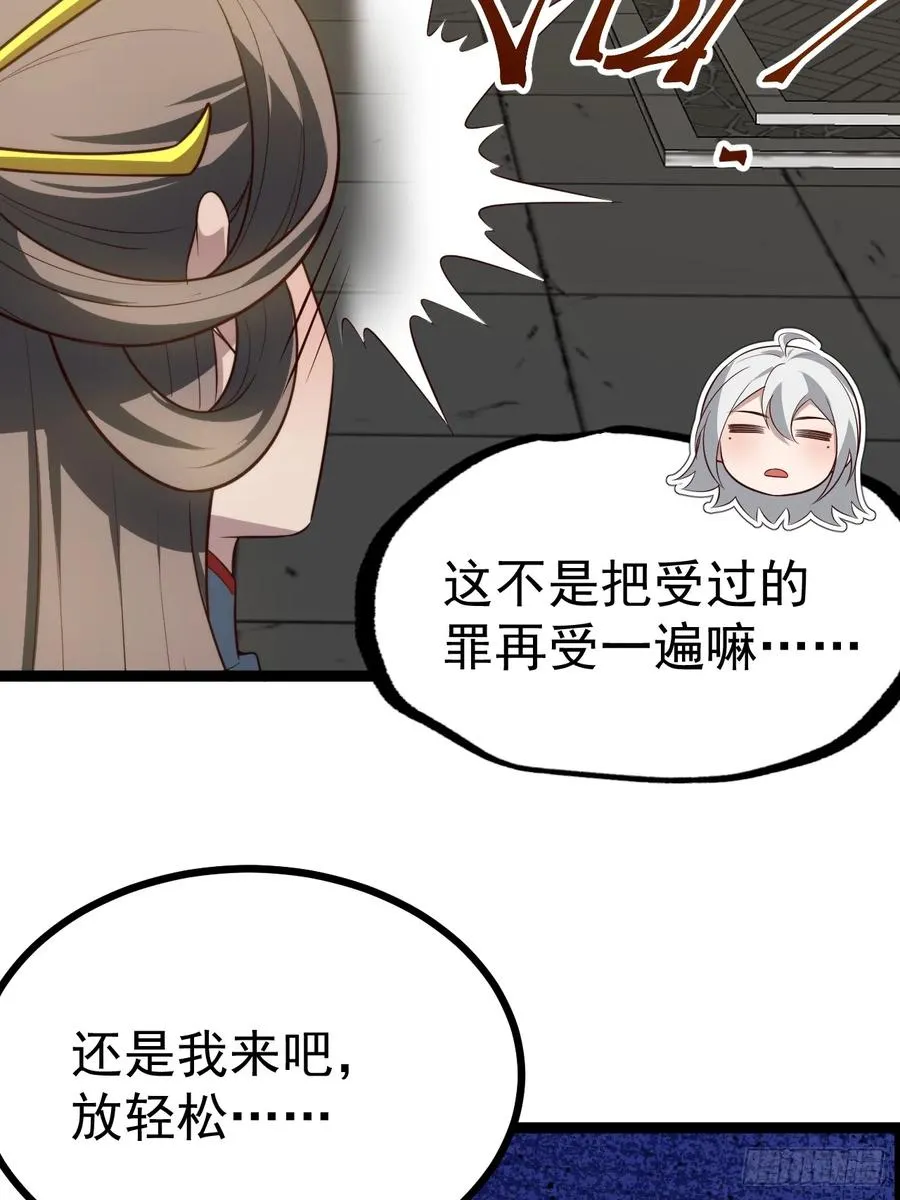 收服柳如烟11